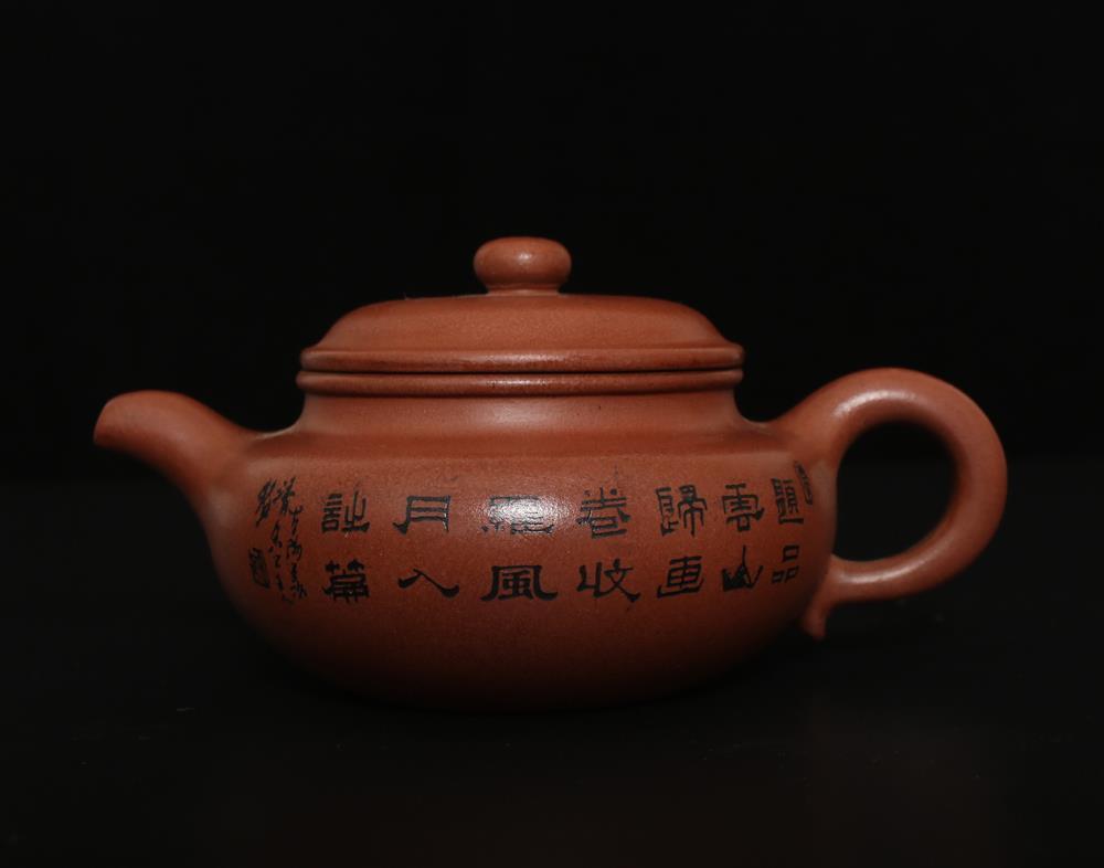 Zhou Guizhen Signed Old Chinese Handmade Yixing Zisha Teapot w/poem