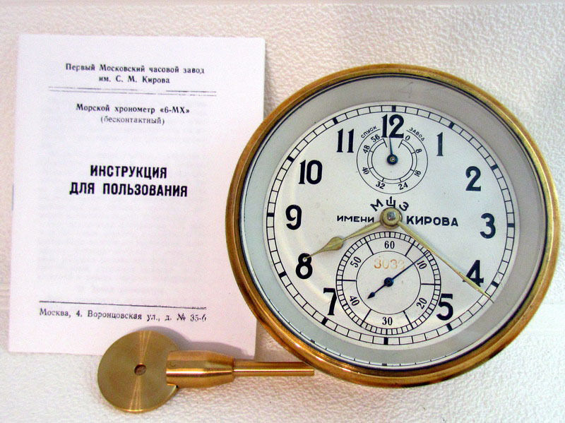 1-MChZ (POLJOT) CHRONOMETER Vintage USSR Russia Navy Marine Ship Submarine Clock