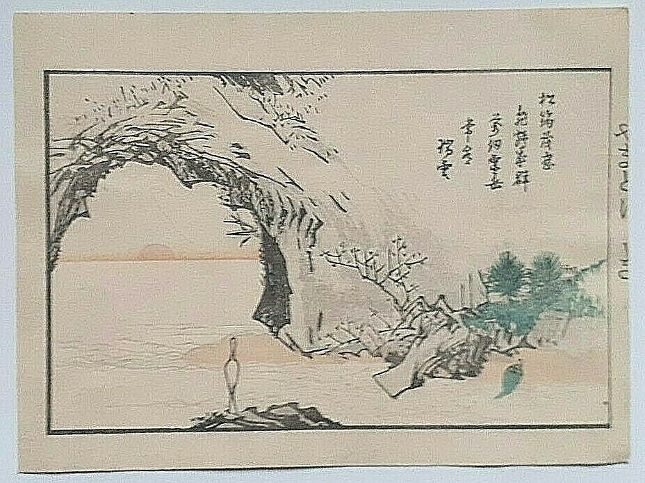 SUZUKI MANNEN MANGA - CRANE, TURTLE & PINE - Meiji era Japanese Woodblock Print