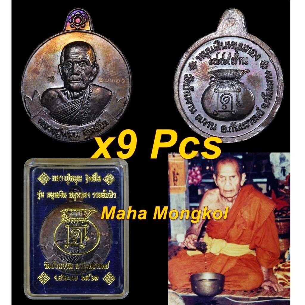 Lp Moon Amulet Thai Phra Buddha Coin Silver Gold Spinning Year 2018 Large Phim