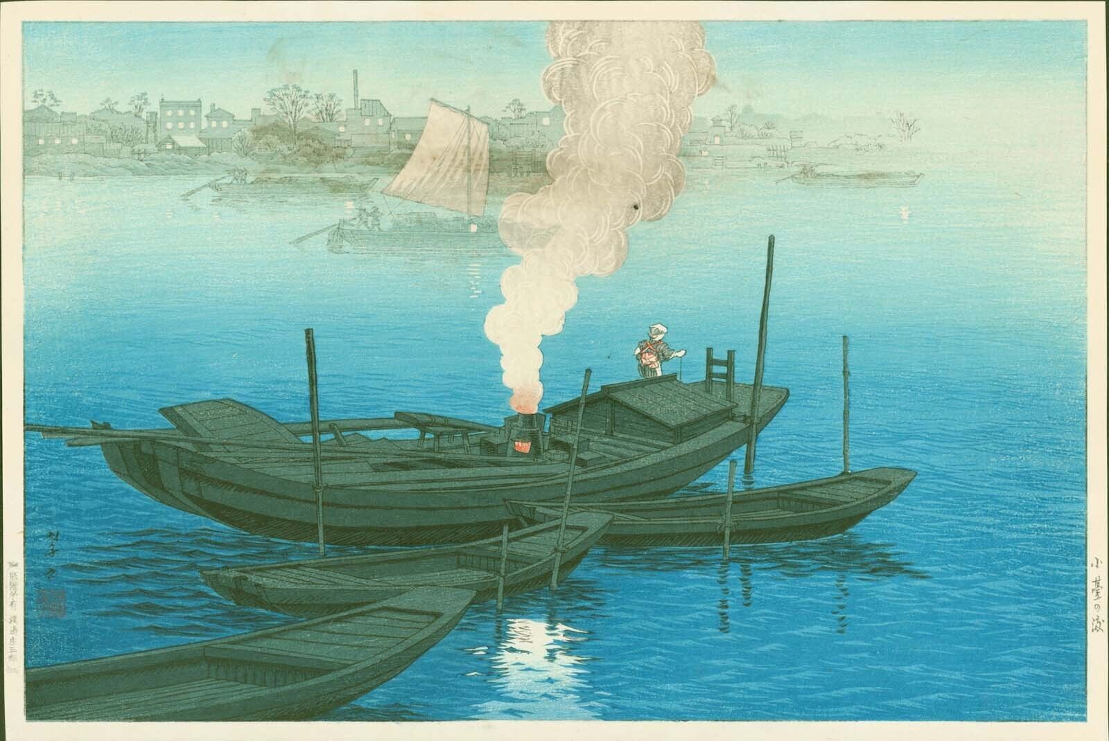 Antique Valuations: Ito Takashi Japanese Woodblock Print - Ferry at Odai - Pre-War Edition